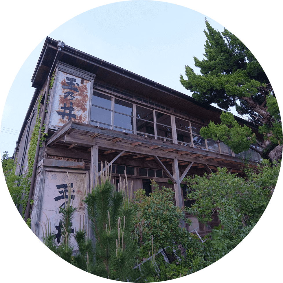 旧玉乃井旅館（現 海のほとり玉乃井）